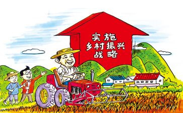 2024年乡村振兴工作总结及2024年工作计划8篇
