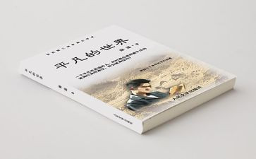 哲学书读后感6篇