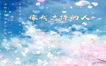 我喜欢这样的人作文7篇