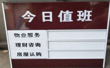 值班长工作总结推荐7篇