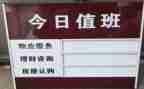 值班长工作总结推荐7篇