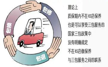 质保承诺书6篇