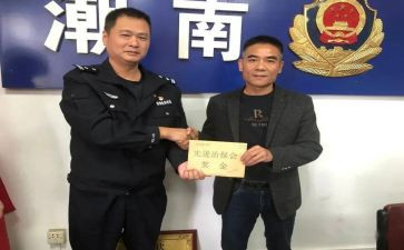 治保个人总结6篇