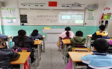 学习直播的心得体会8篇
