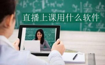 央视直播观看心得5篇