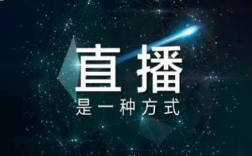 新疆消防直播观后感7篇