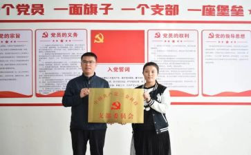 工作支部年度工作计划8篇
