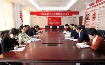 党支部双四一工作总结推荐7篇