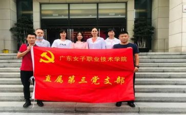 支部年度述职报告6篇