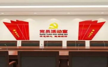 2024年党支部个人总结工作总结5篇