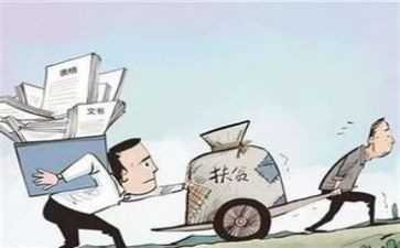 好支部心得体会7篇