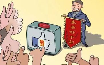 支部特色活动策划8篇