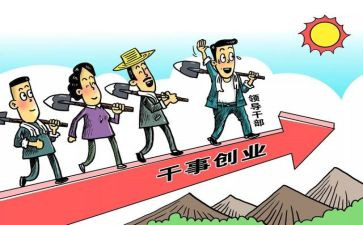 好支部心得体会优秀5篇