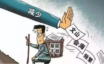 党支部述职报告的范文6篇