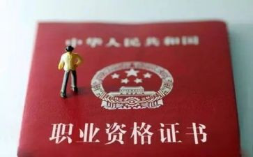 小学评职称的述职报告参考7篇