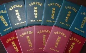 教师评职称述职个人述职报告优秀5篇