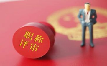 数学高级教师职称述职报告7篇