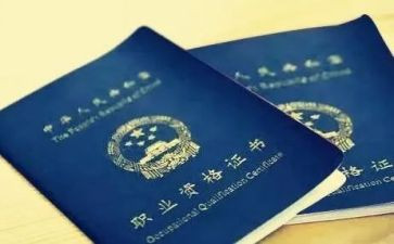 高级职称的述职报告8篇