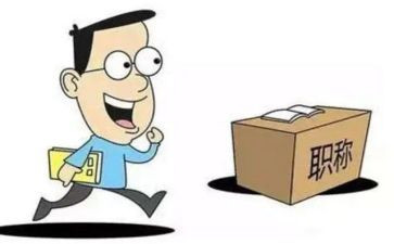 小学评职称个人述职报告5篇
