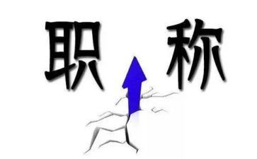 助理评职称个人总结范文7篇