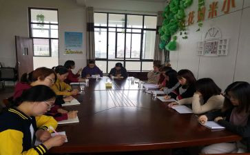 学就业指导心得体会模板6篇