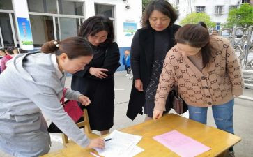 教学指导工作总结6篇