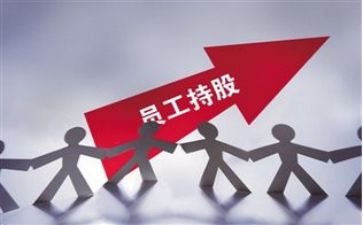 职工代表述职会报告5篇