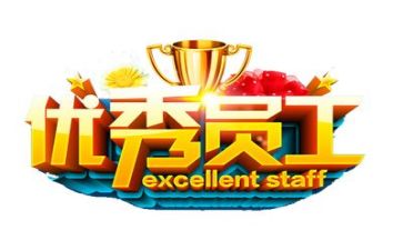 职工年度述职报告8篇