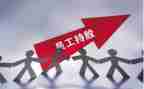 职工代表述职会报告5篇