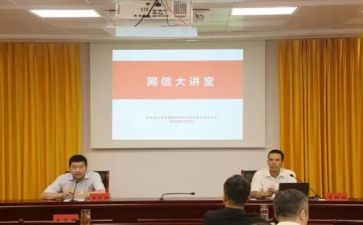 朱治国的先进事迹6篇