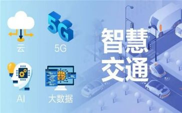 智慧教学心得体会5篇