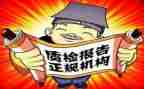 质检所工作总结范文优质8篇