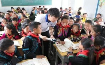 教师支教个人总结通用7篇