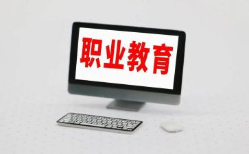 中职教师学期教学总结8篇