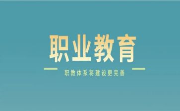 新入职教师的培训心得7篇