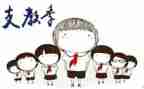 2024年支教个人总结范文7篇