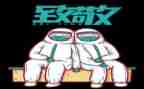 向人民英雄致敬心得体会7篇
