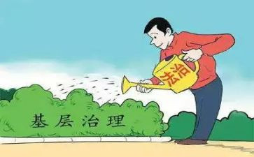 社会治理年终总结5篇
