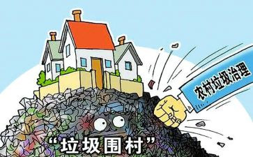 农村食品安全治理工作总结7篇