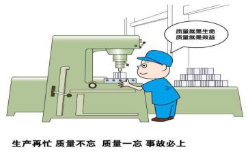 质量月个人总结报告6篇