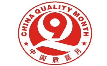 局质量工作总结精选8篇