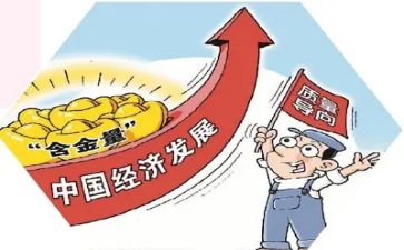 总结质量工作计划5篇