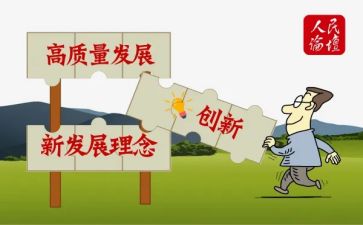 质量工作的心得体会5篇