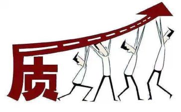 质量日活动总结通用5篇