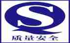 质量管理的工作计划优质6篇