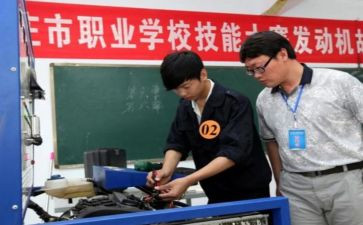 中职生主题活动方案8篇