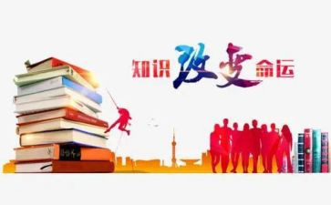 禁毒知识的心得体会5篇