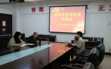 村支委个人对照材料8篇