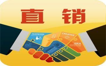 直销月工作计划8篇