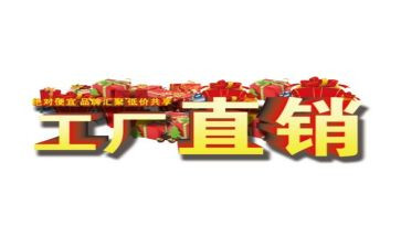 直销类工作总结8篇